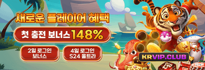 신규 가입자 100% 웰컴 보너스 promotion banner