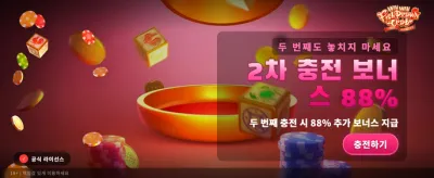 윈윈 물고기 게: 최고의 전략과 행운