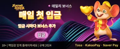 인기 슬롯 200회 무료 스핀 promotion banner